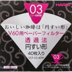 Hario V60 Size 03 Coffee Paper Filters, 40 Pcs Box